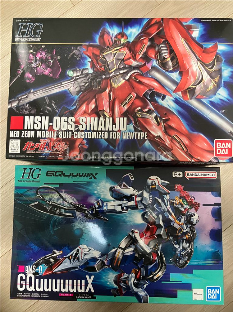 hg (시난주/지쿠악스) 일괄 건프라 건담--0