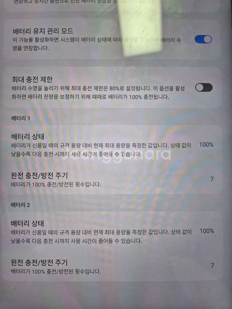 레노버 Legion Tab Y700 3세대 정발--3