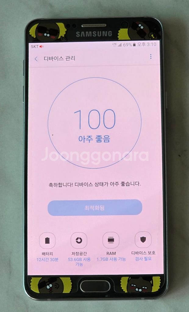 갤럭시노트5 SKT/128G./64G.--5