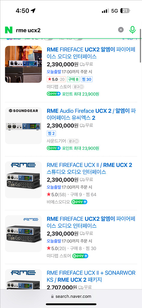 rme ucx2 미사용신품 오디오인터페이스--2
