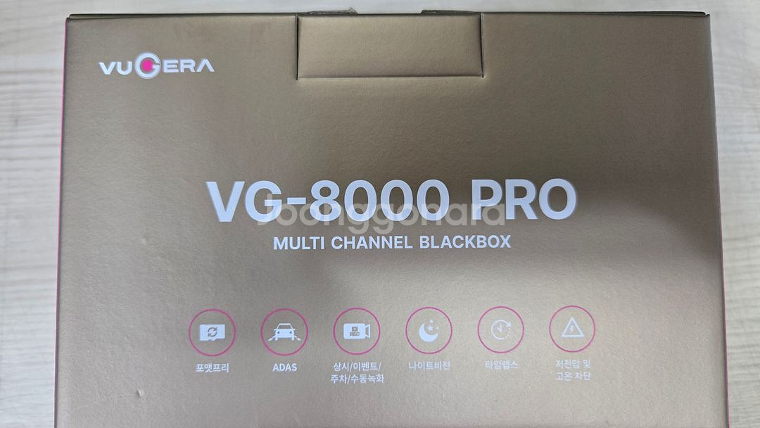 뷰게라 VG8000PRO 3채널 패달 택시 블랙박스--0