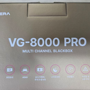 뷰게라 VG8000PRO 3채널 패달 택시 블랙박스