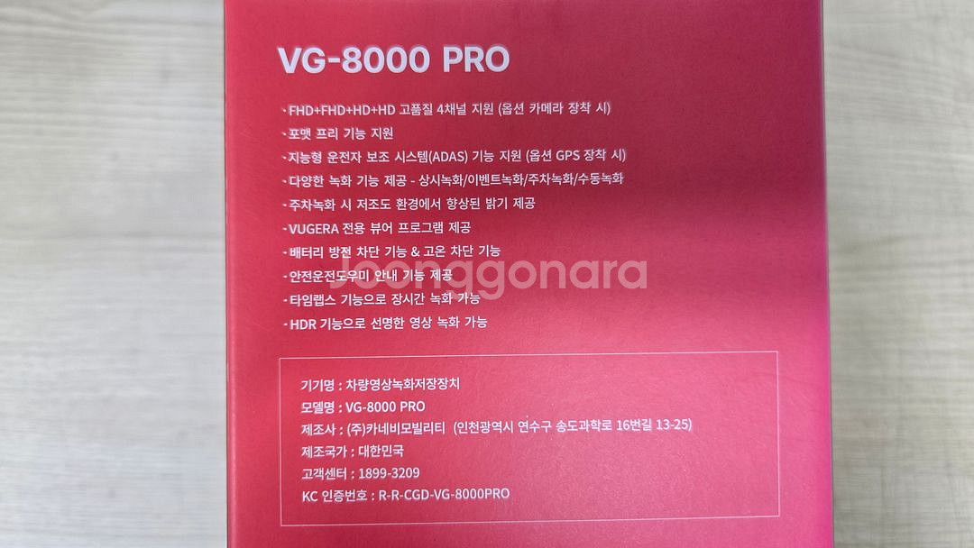 뷰게라 VG8000PRO 3채널 패달 택시 블랙박스--4