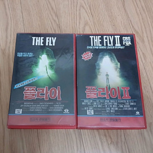 SF 공포 명작 더 플라이 1&2 비디오 테이프