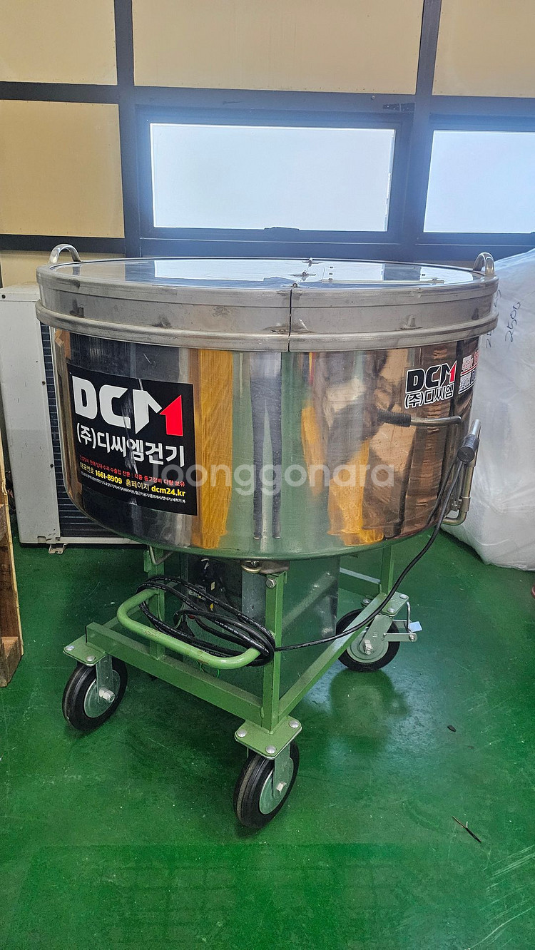 DCM건기 믹서기 (식품용)--0