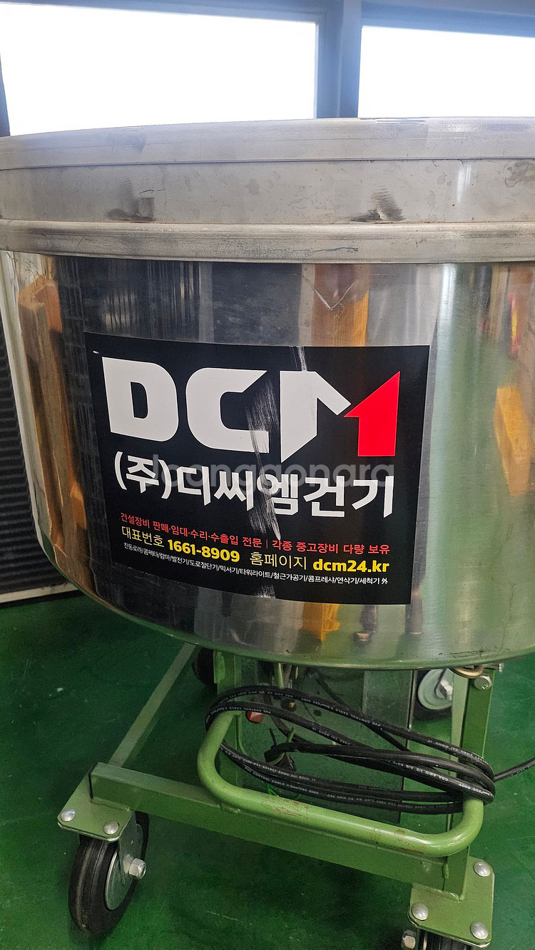 DCM건기 믹서기 (식품용)--1