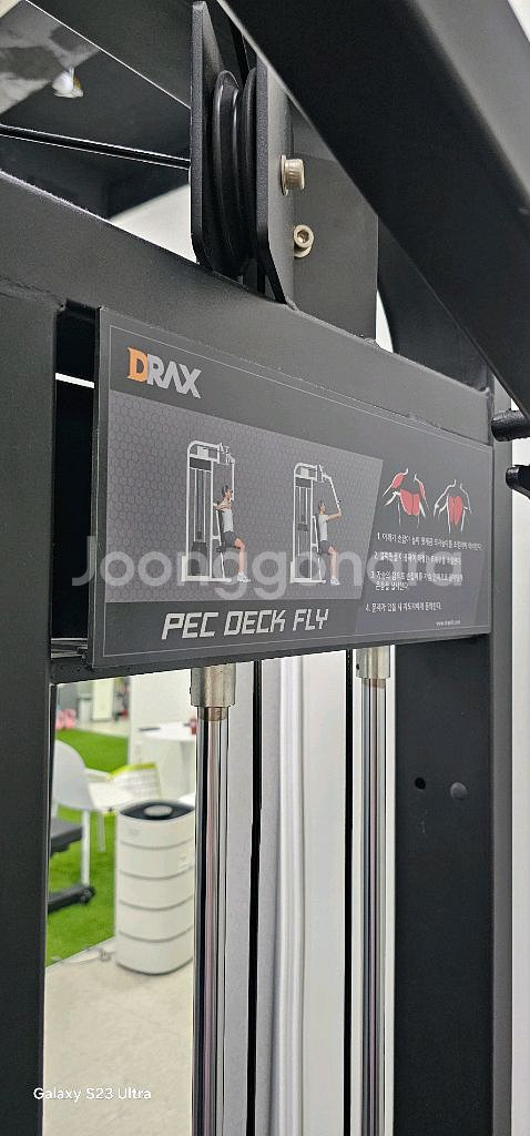 Pec Ply (DRAX)--5