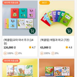 북클럽 라운지 마일리지