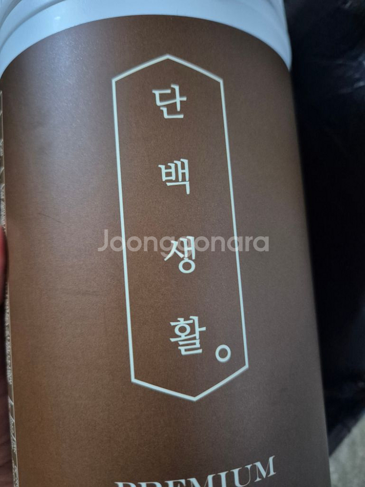 단백질 커피맛--0