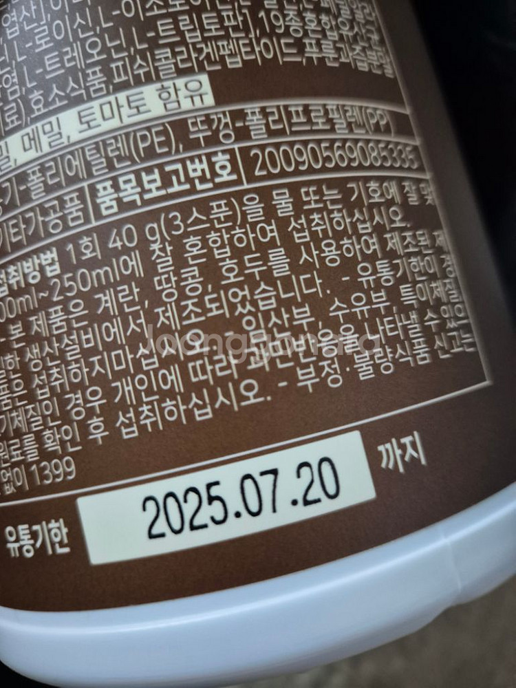 단백질 커피맛--1