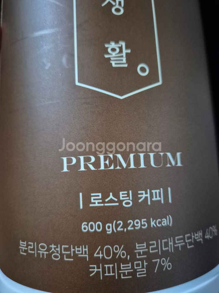 단백질 커피맛--2