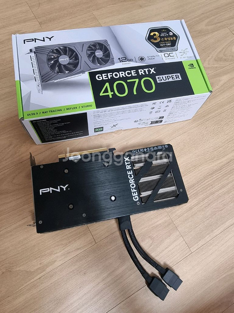 RTX 4070 SUPER 풀박스 (AS 2년 남음)--0