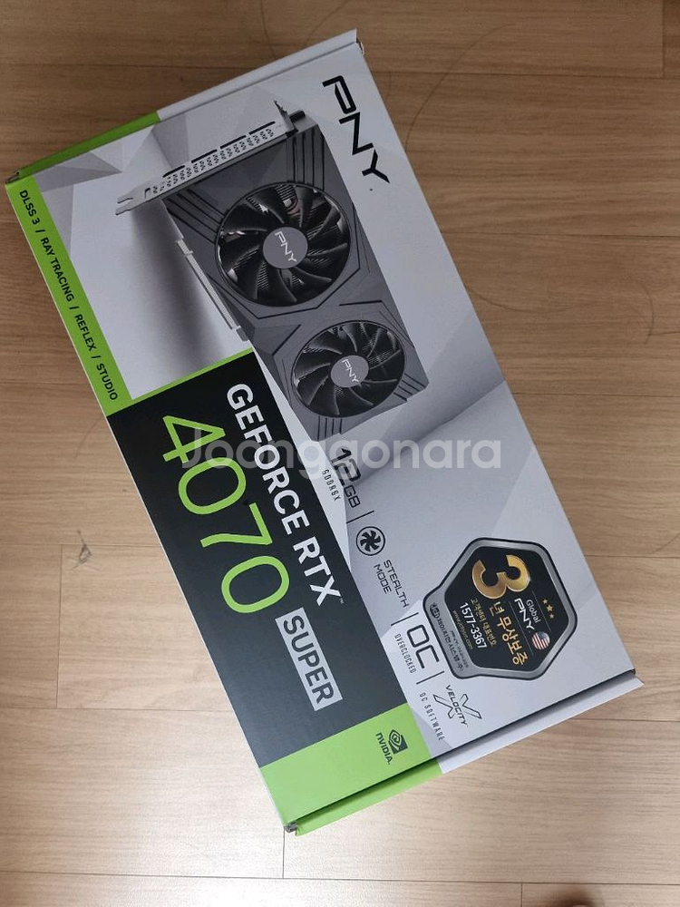 RTX 4070 SUPER 풀박스 (AS 2년 남음)--9
