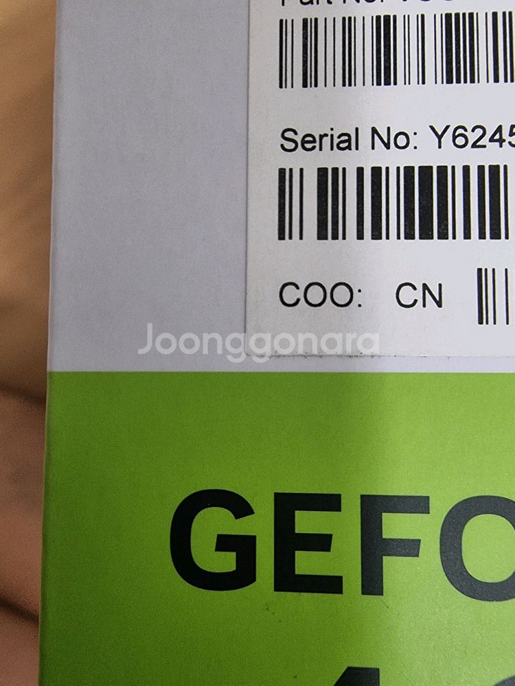 RTX 4070 SUPER 풀박스 (AS 2년 남음)--8