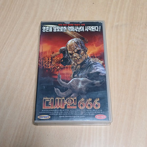 공포영화 일리언 더 싸인 666 비디오