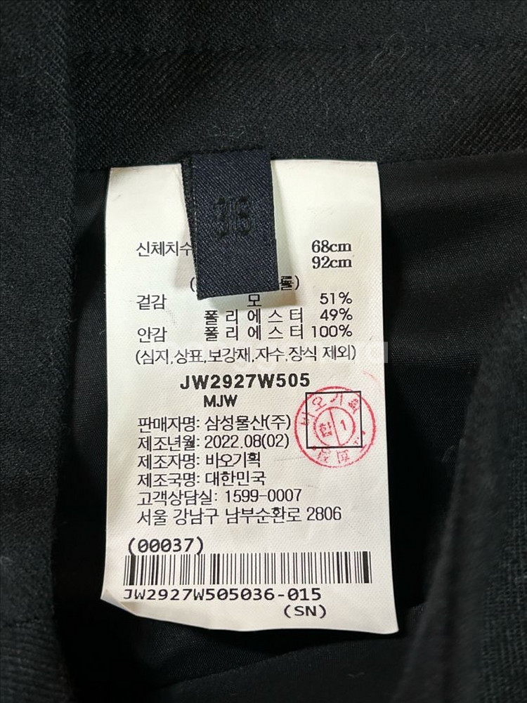 준지 플리츠 롱스커트--5