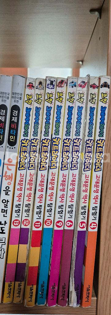 카트라이더 한국,고대문명 역사 탐험기--1