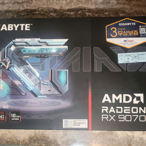 9070xt 라데온 그래픽카드