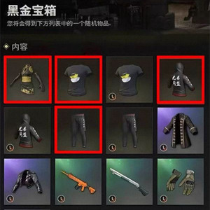(따거) 배그 숑디 후드팬츠 상자 코드