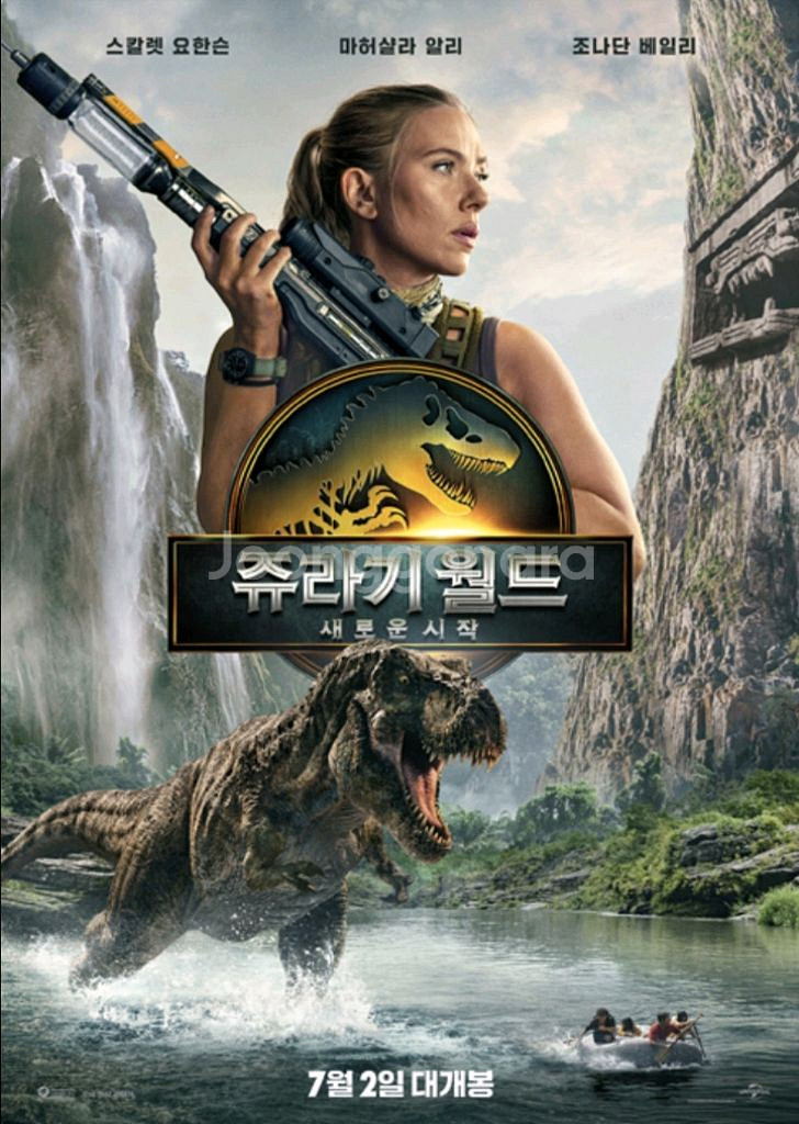 쥬라기월드 MX4D 롯데시네마--0