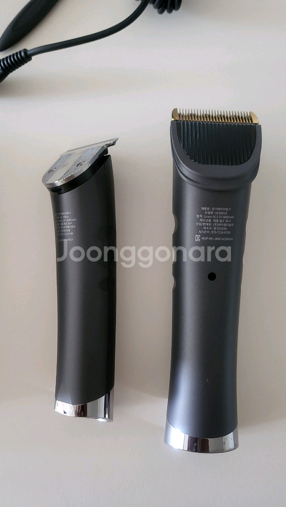 JMW 이발기--1