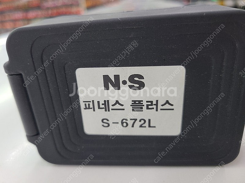 NS피네스플러스 582,632등 새상품--2