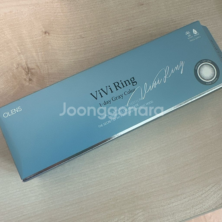 비비링 그레이 무도수 18p--0