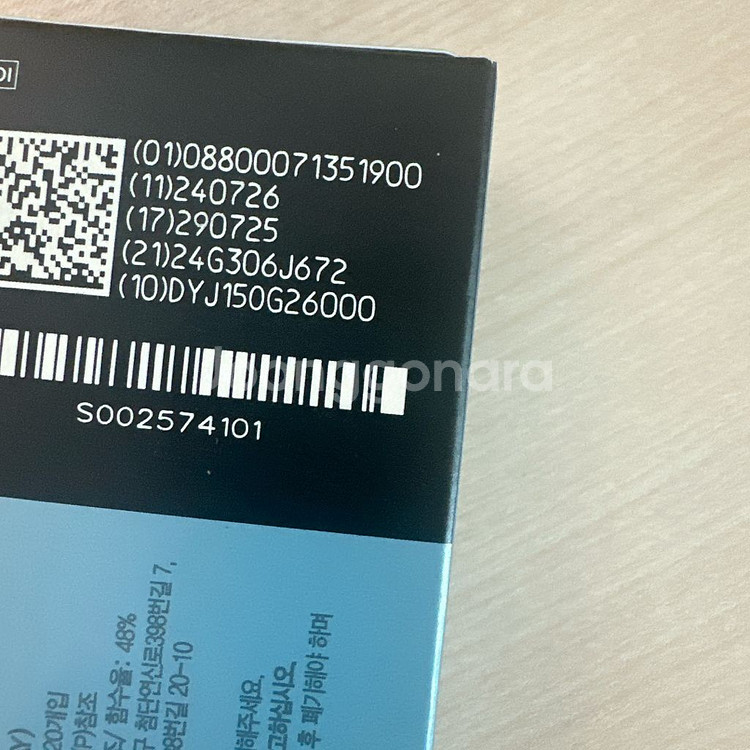 비비링 그레이 무도수 18p--1