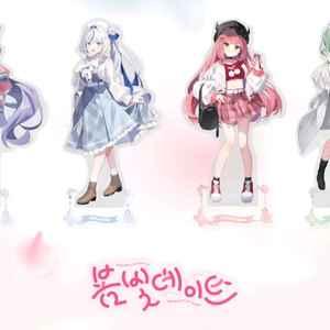 구매) 린 리코 봄빛 데이트 아크릴 스텐드