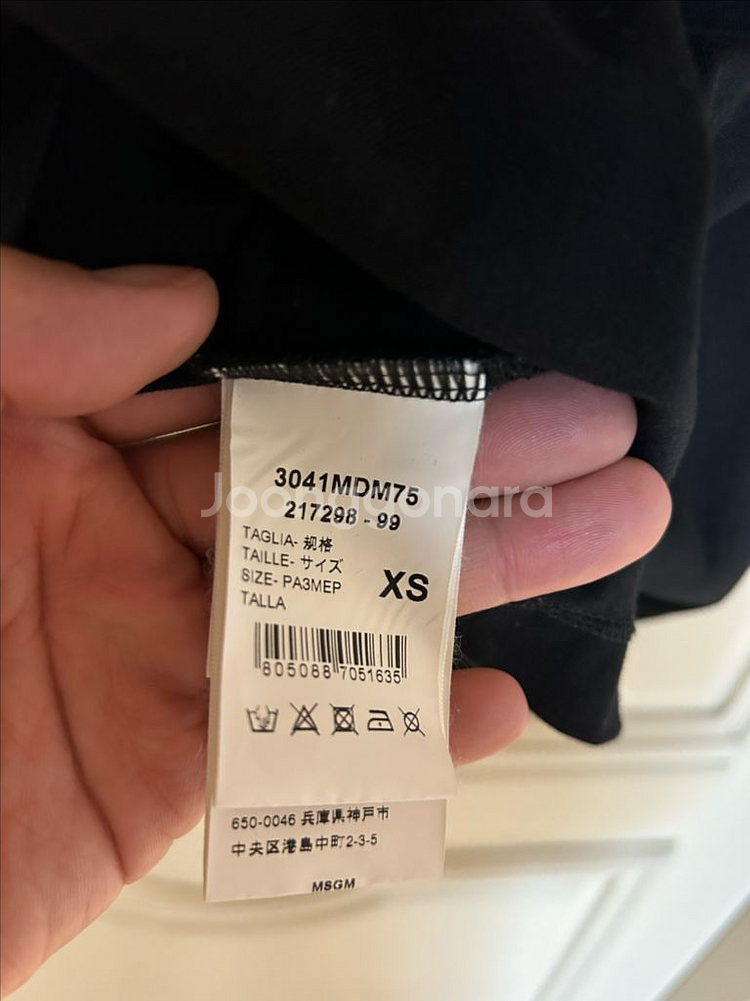 msgm 반팔 티셔츠--5