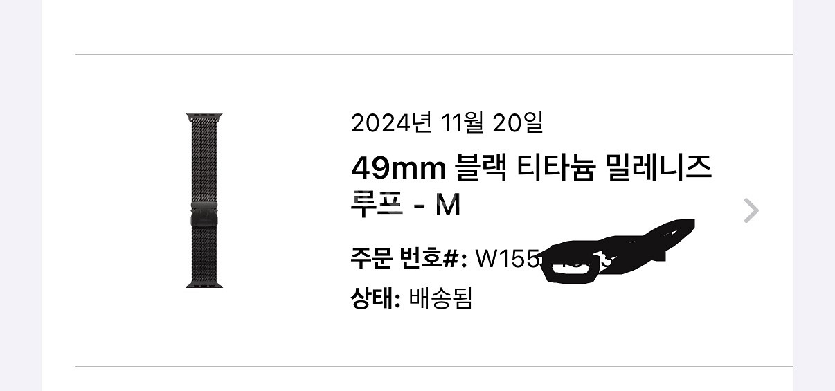 애플워치 티타늄 밀레니즈 루프 블랙 팝니다.--5