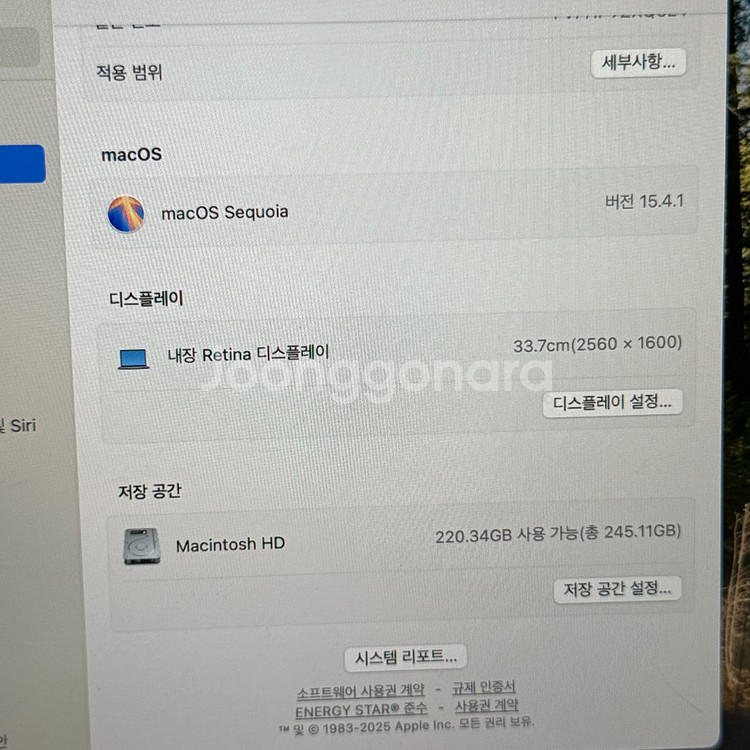 맥북 m1 2020 스페이스 그레이--4