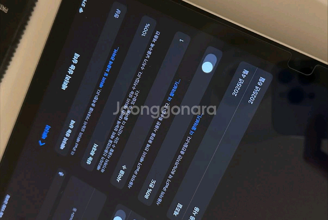 아이패드 A16 실버 wifi 128GB 개봉만한 새상--3