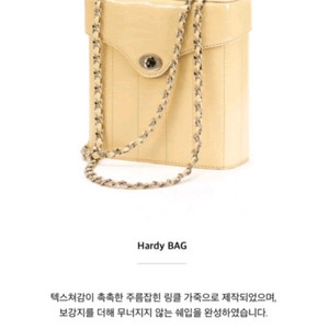 카디널레드 하디백 버터