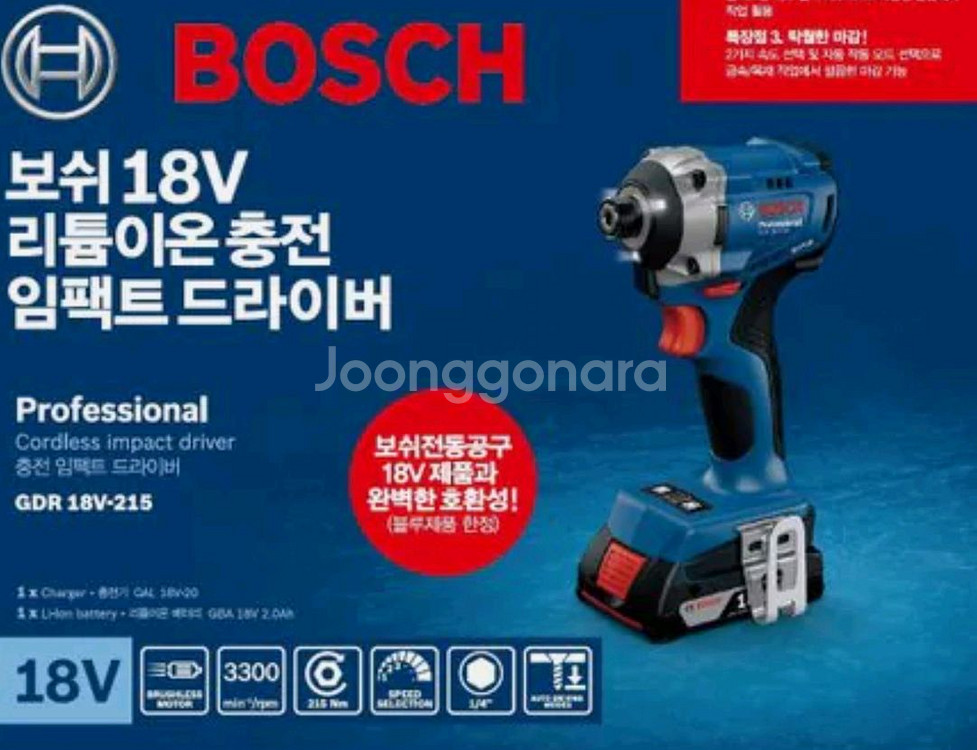 보쉬코리아 정품 임팩 드라이버 GDR 18V-215--0
