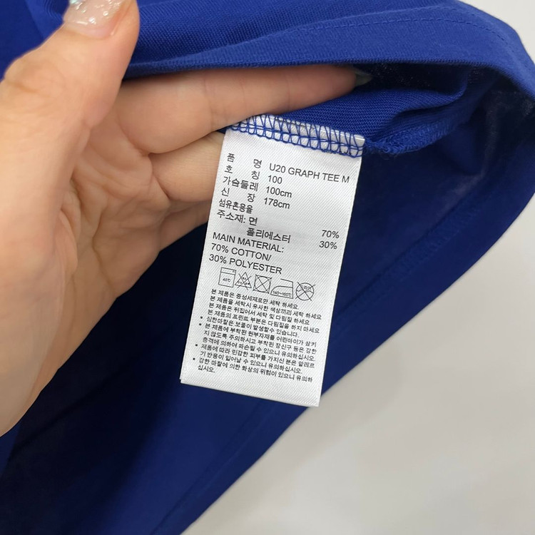 아디다스 2017 FIFA u-20 월드컵 반팔 티셔츠 이미지