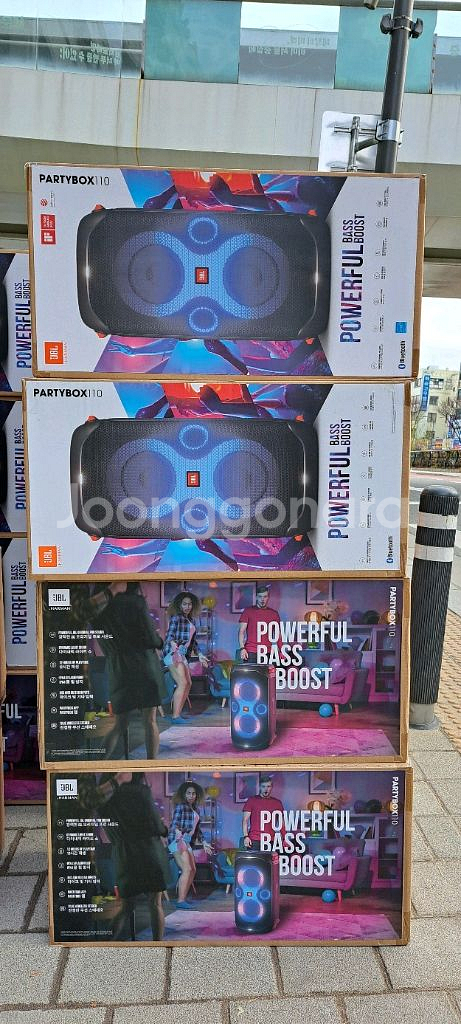 jBL 파티박스 110--0