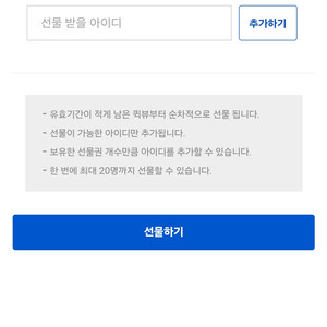 숲 퀵뷰플러스365일