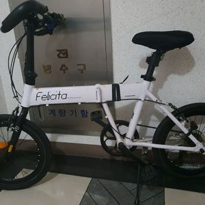 자전거