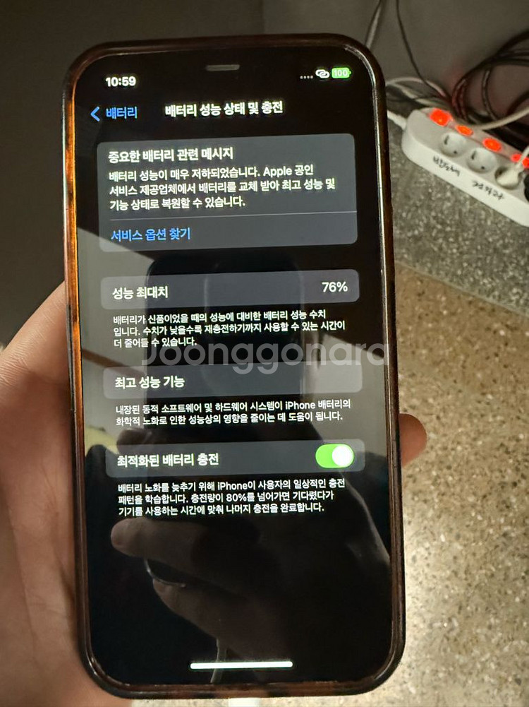 아이폰12프로 256 그래파이트--5