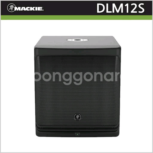 최고급 맥키 dlm12s 12인치액티브서브우퍼--0