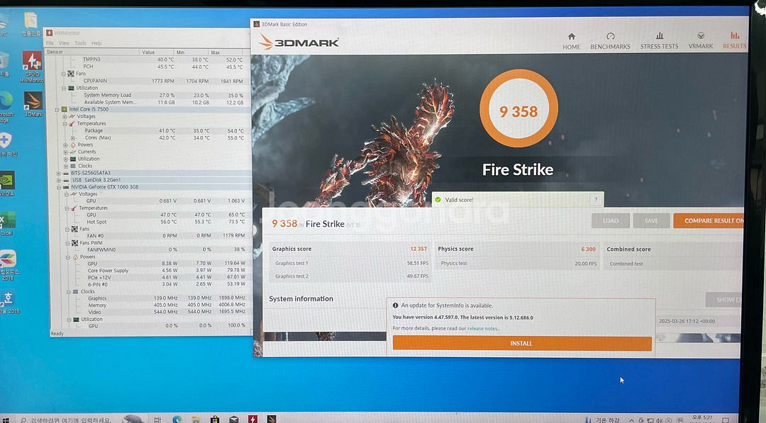 (완제품 중고)i5-7500GTX1060 컴퓨터--8