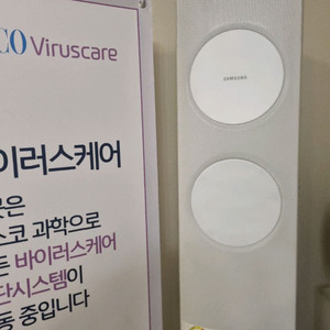 삼성무풍에어컨