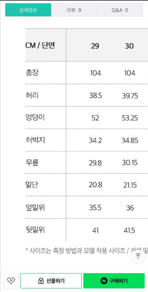 PLAC 와이드 데님팬츠--4