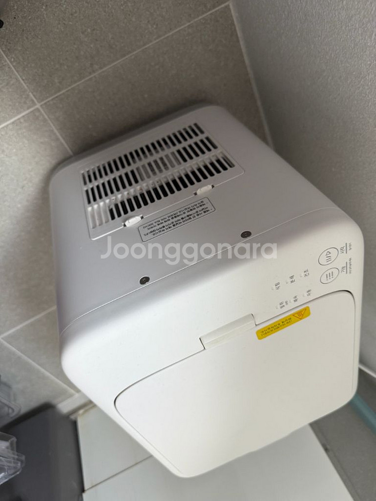쉘퍼 음식물 처리기--1