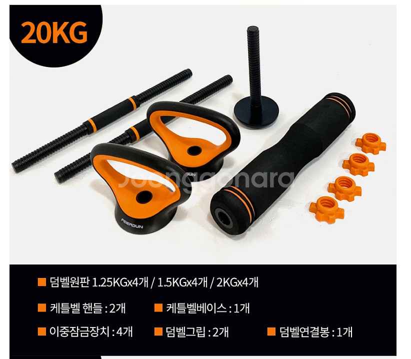 20키로 덤밸 커틀벨 푸샵 바벨 덤벨--0