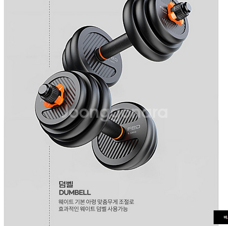 20키로 덤밸 커틀벨 푸샵 바벨 덤벨--8