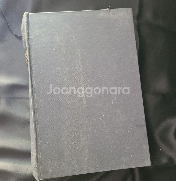 동의보감 (옛날책 고서 헌책 중고 도서 책)--3