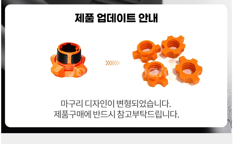 25키로 덤벨 커틀벨 아령 푸샵바--6