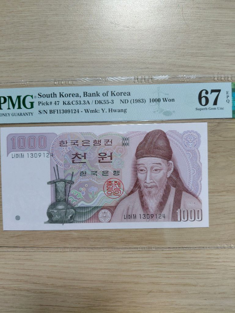 옛날돈미사용 1983년천원지폐 연결2 PMG 67등급 이미지